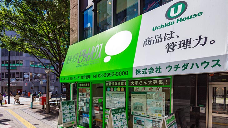 ピタットハウス練馬駅前店